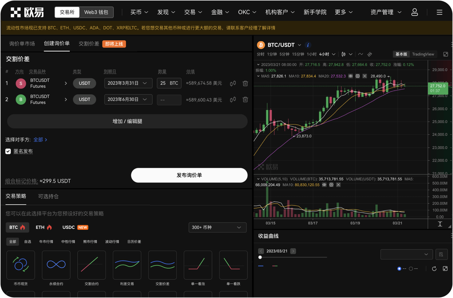 在导航站提交DApp需要什么条件